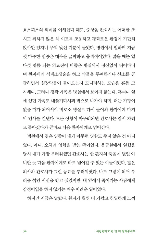 33페이지