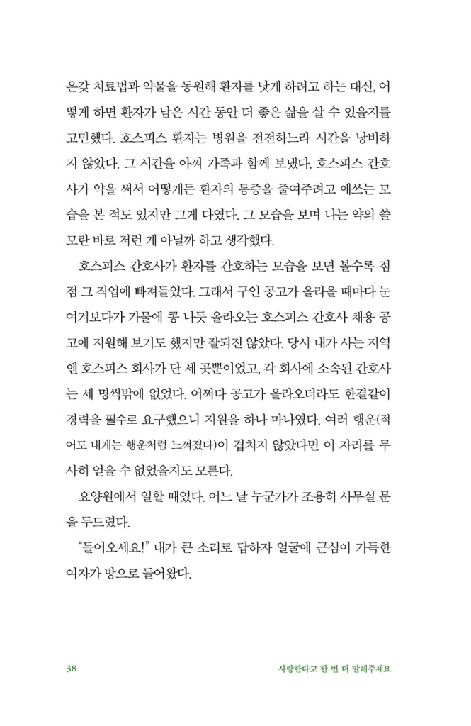 37페이지