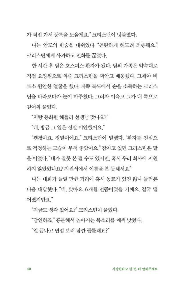 39페이지