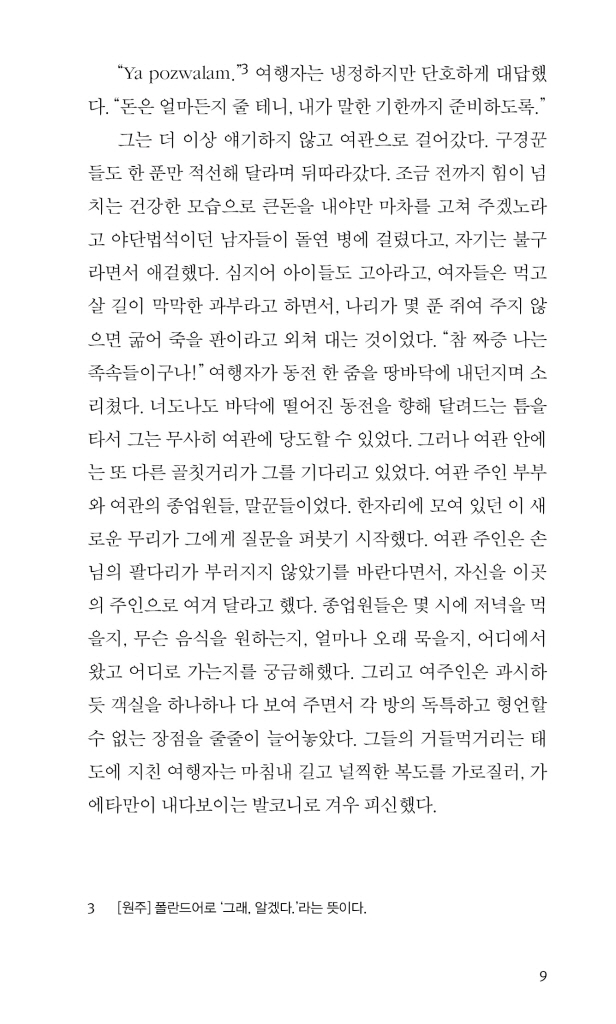 10페이지