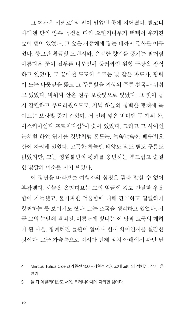 11페이지
