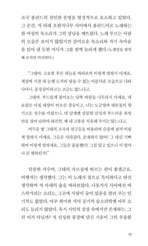 12페이지
