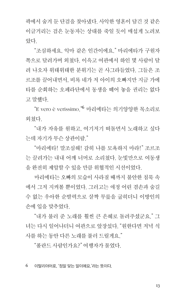 14페이지