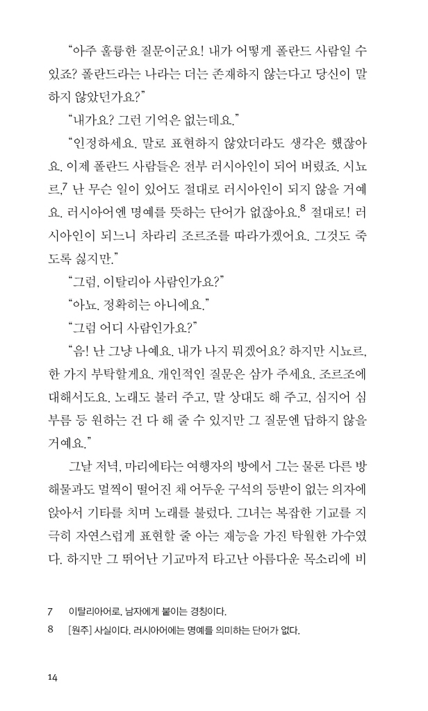15페이지