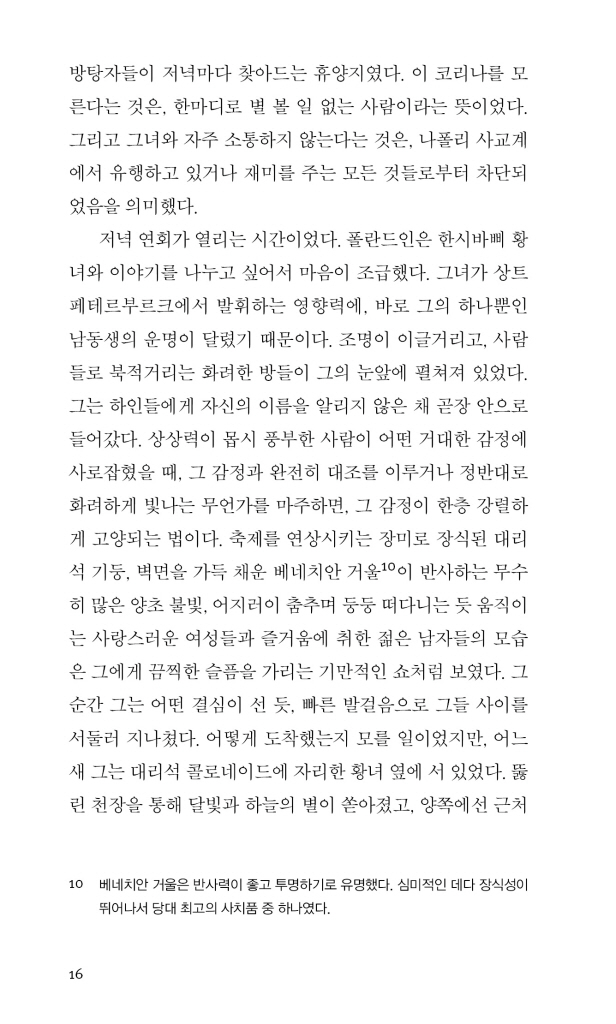 17페이지