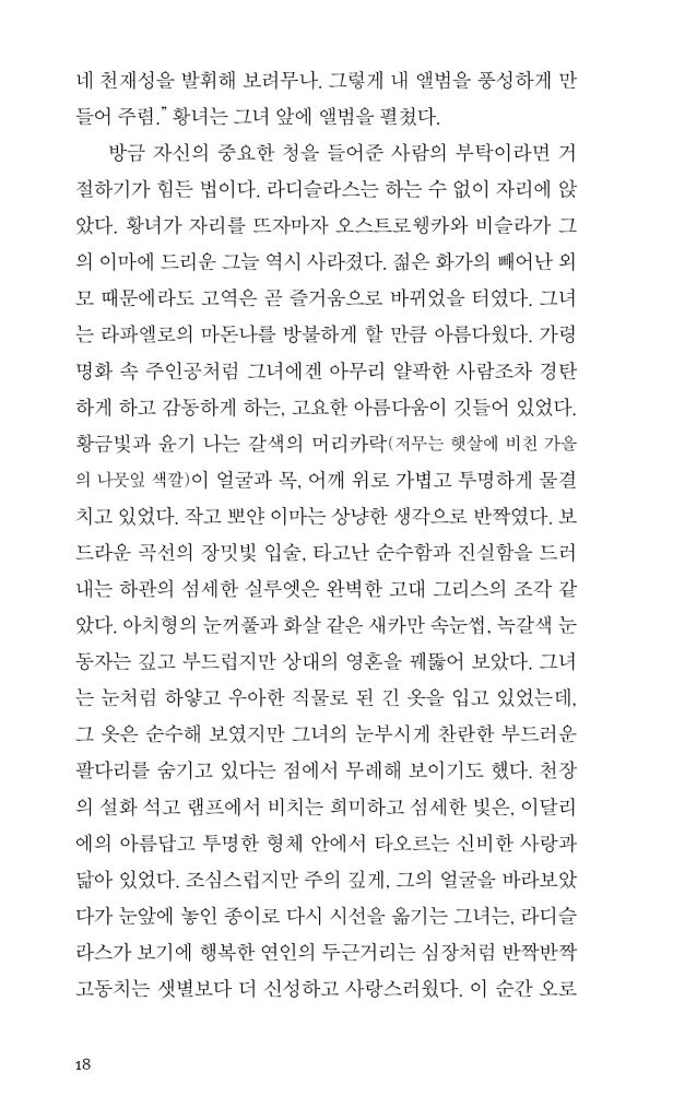 19페이지