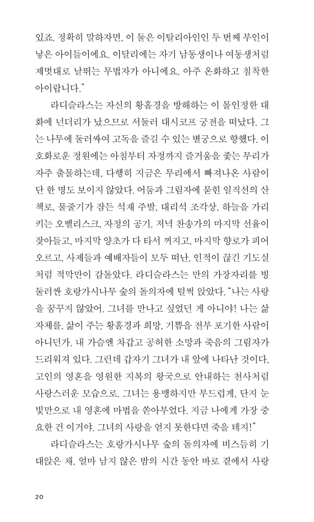 21페이지