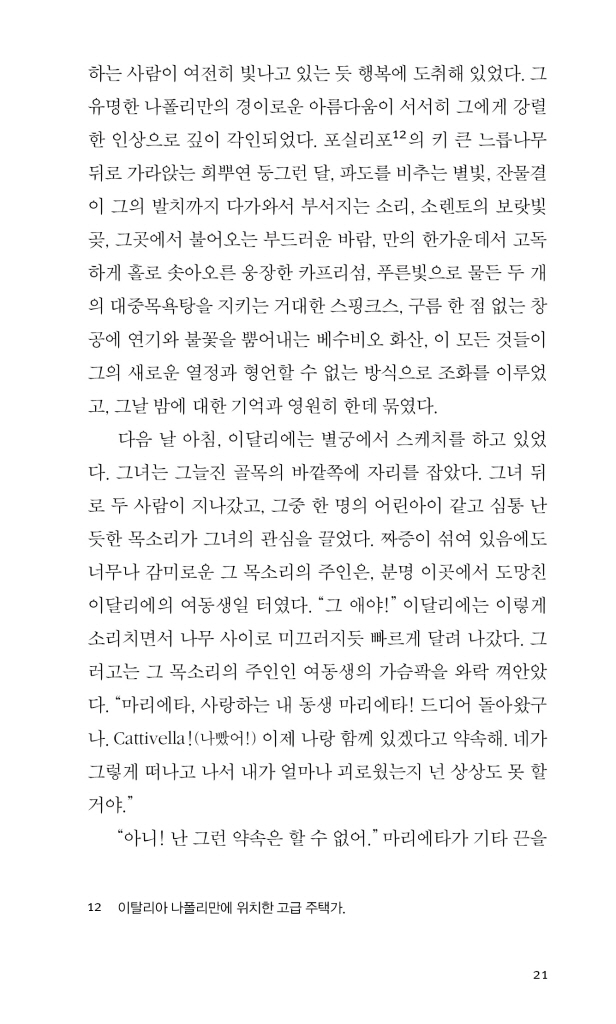 22페이지