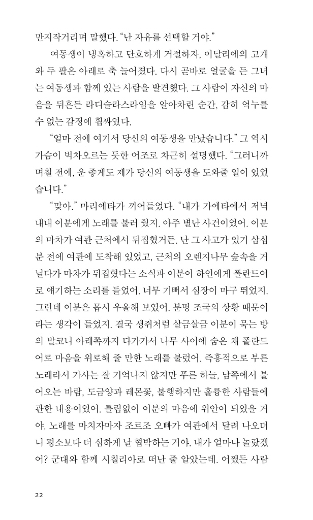 23페이지