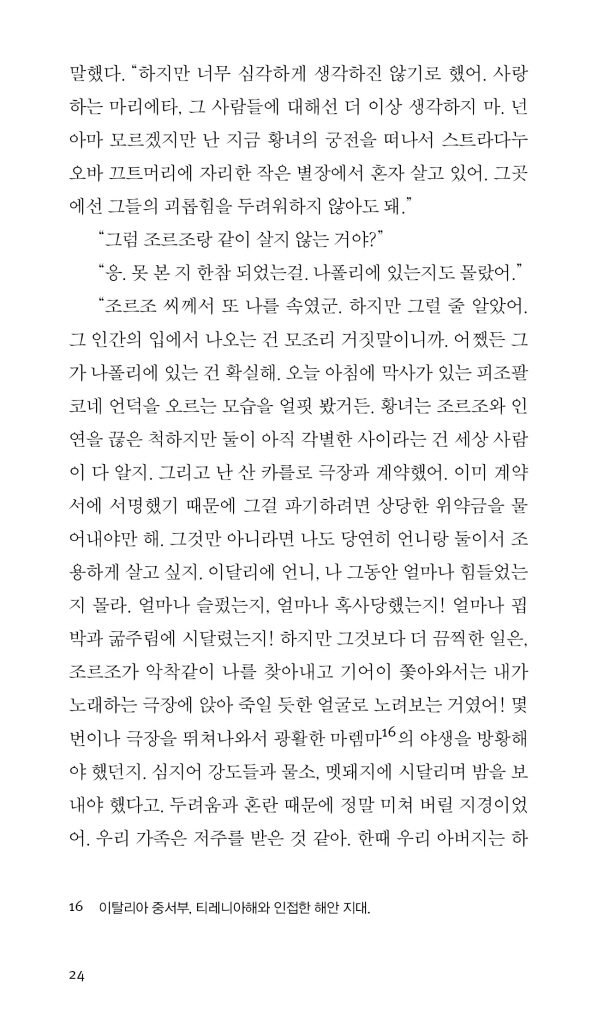 25페이지