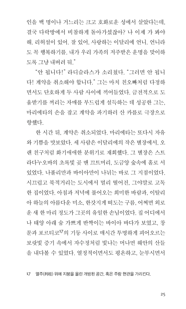 26페이지