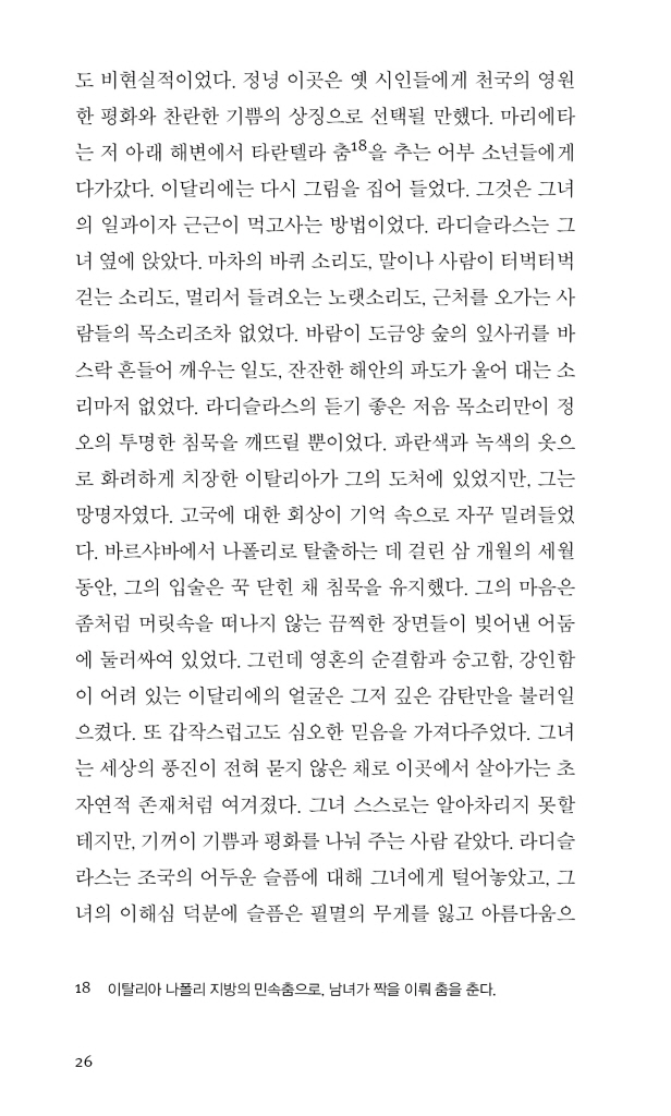 27페이지