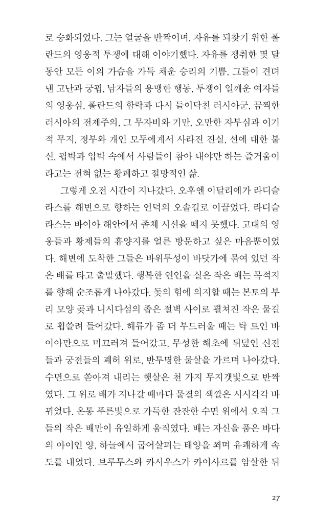 28페이지