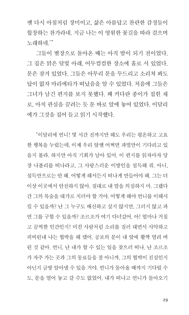 30페이지