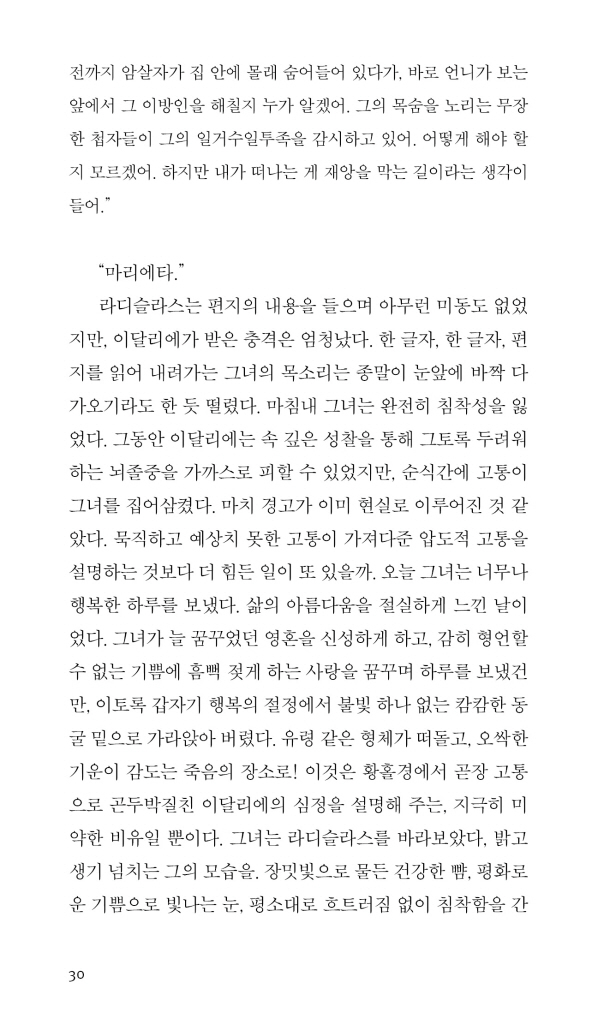 31페이지