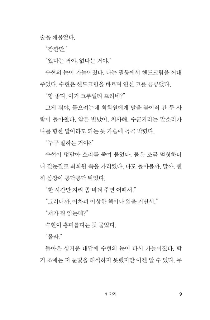 10페이지