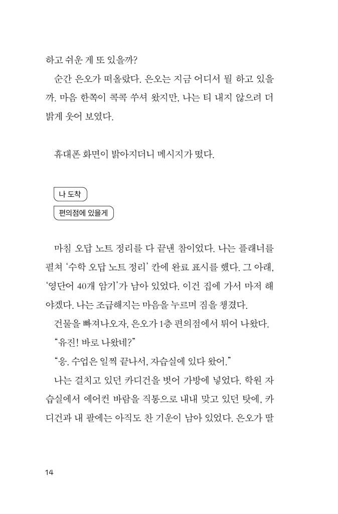 15페이지