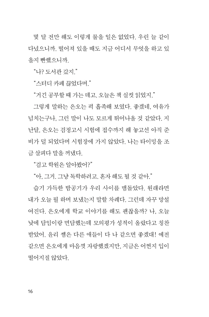 17페이지
