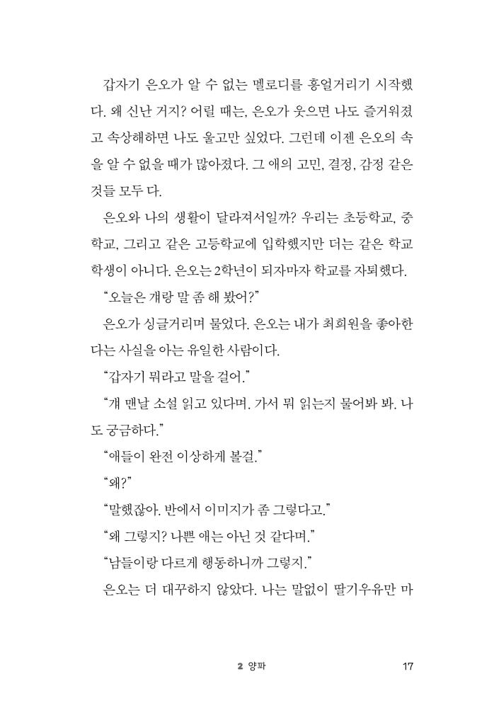18페이지