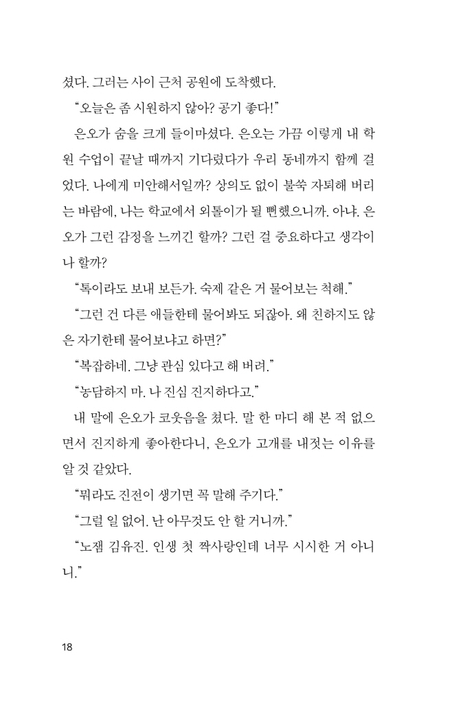 19페이지