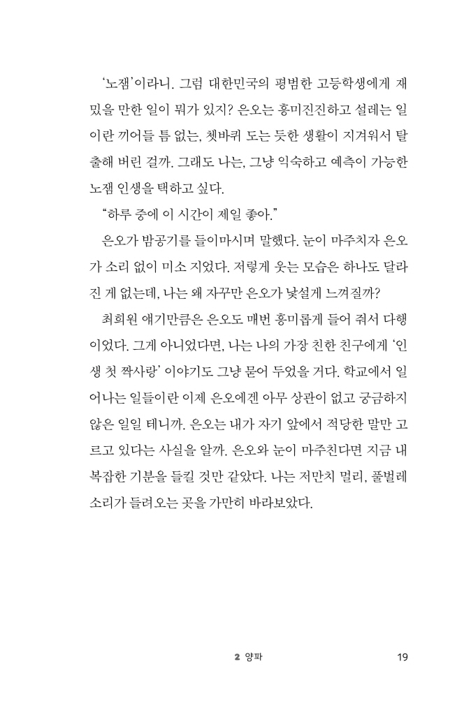 20페이지