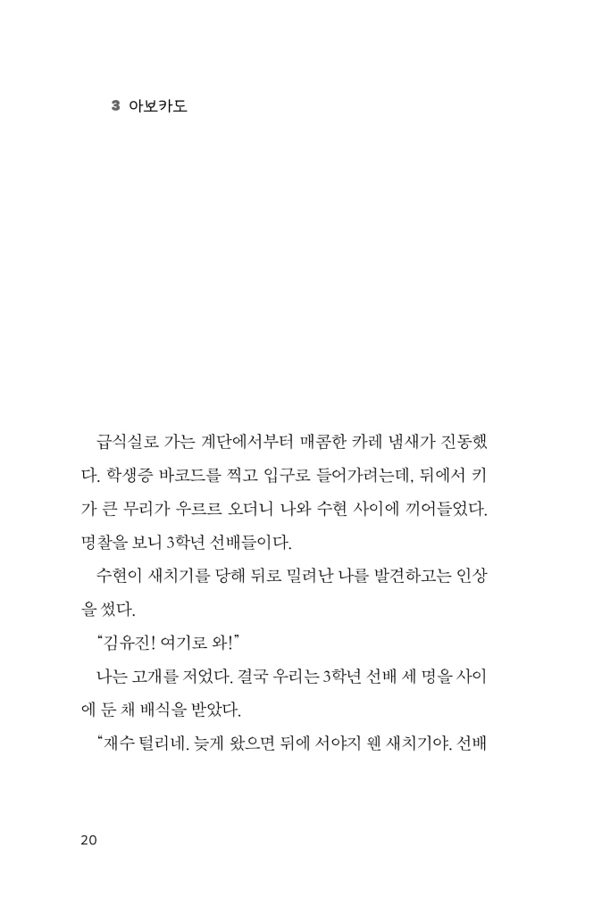 21페이지