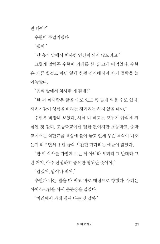 22페이지
