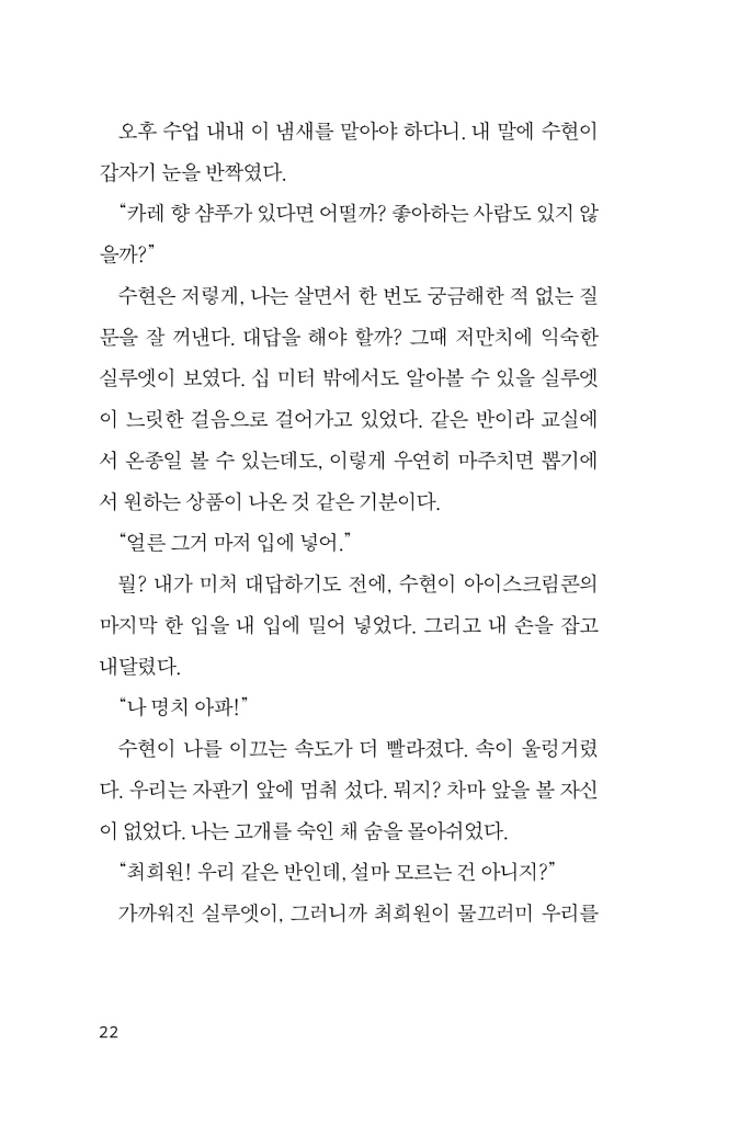 23페이지