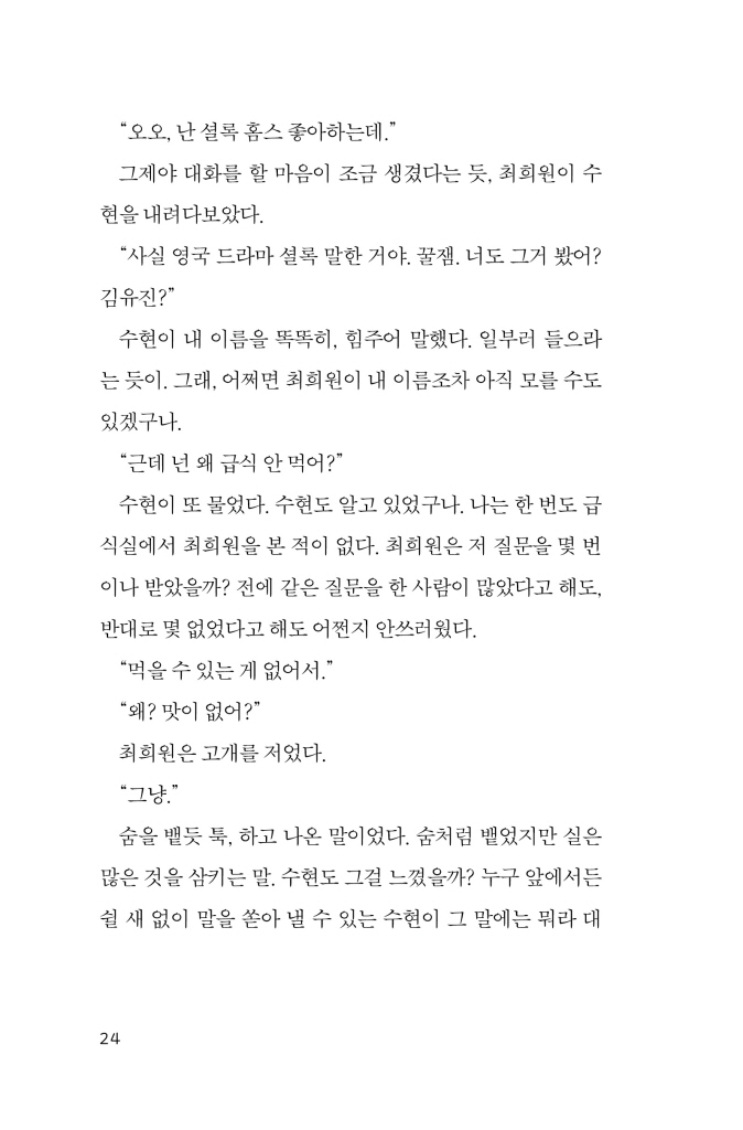 25페이지