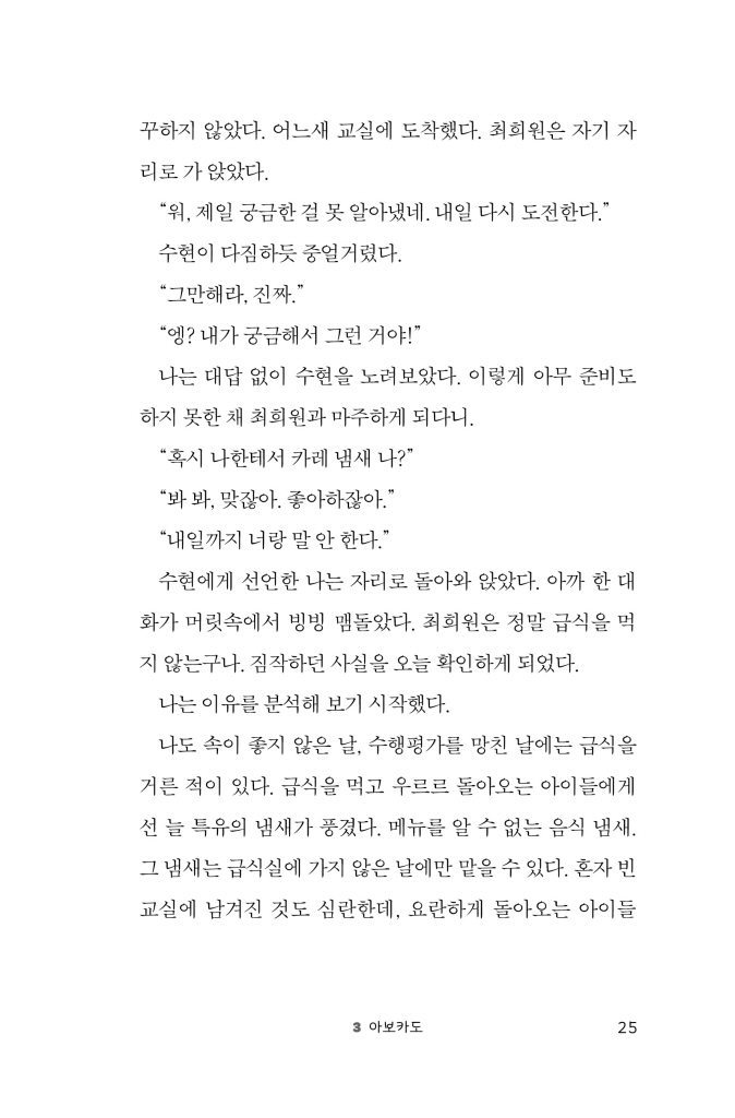 26페이지