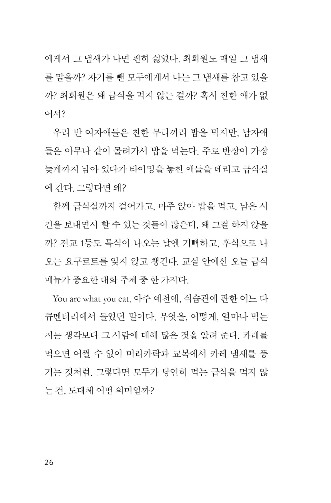 27페이지