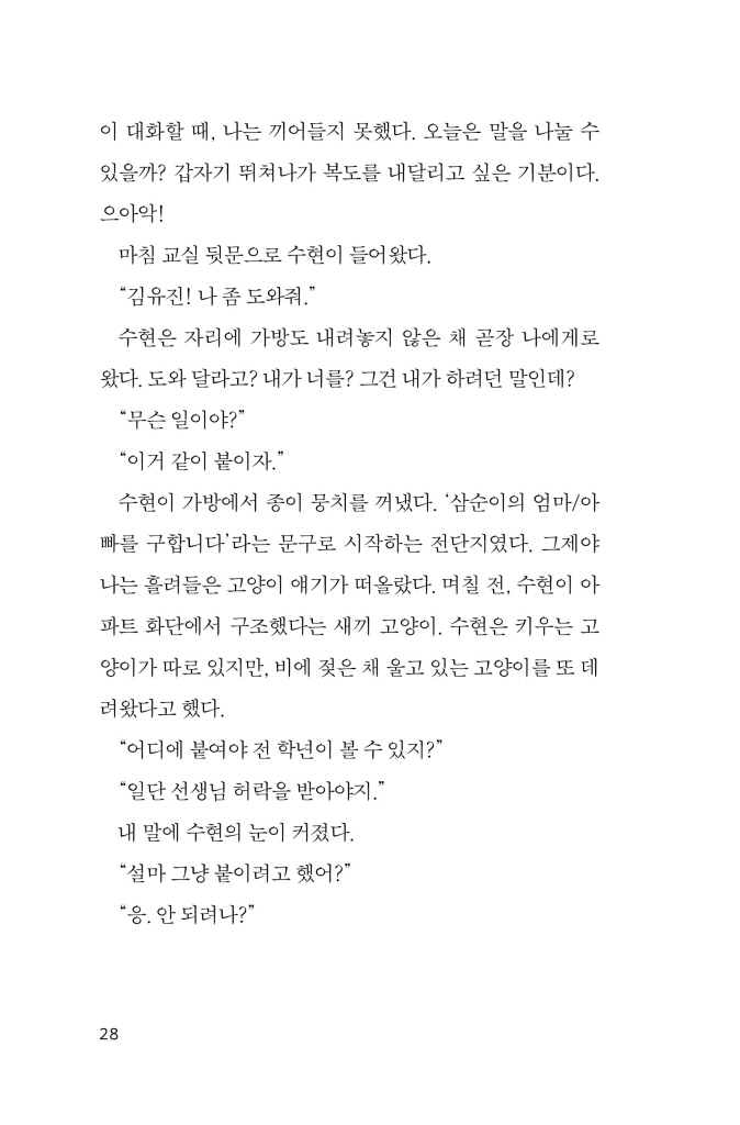 29페이지