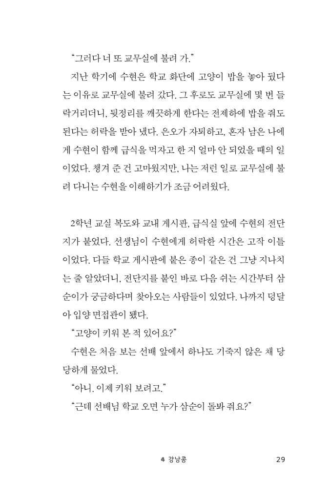 30페이지