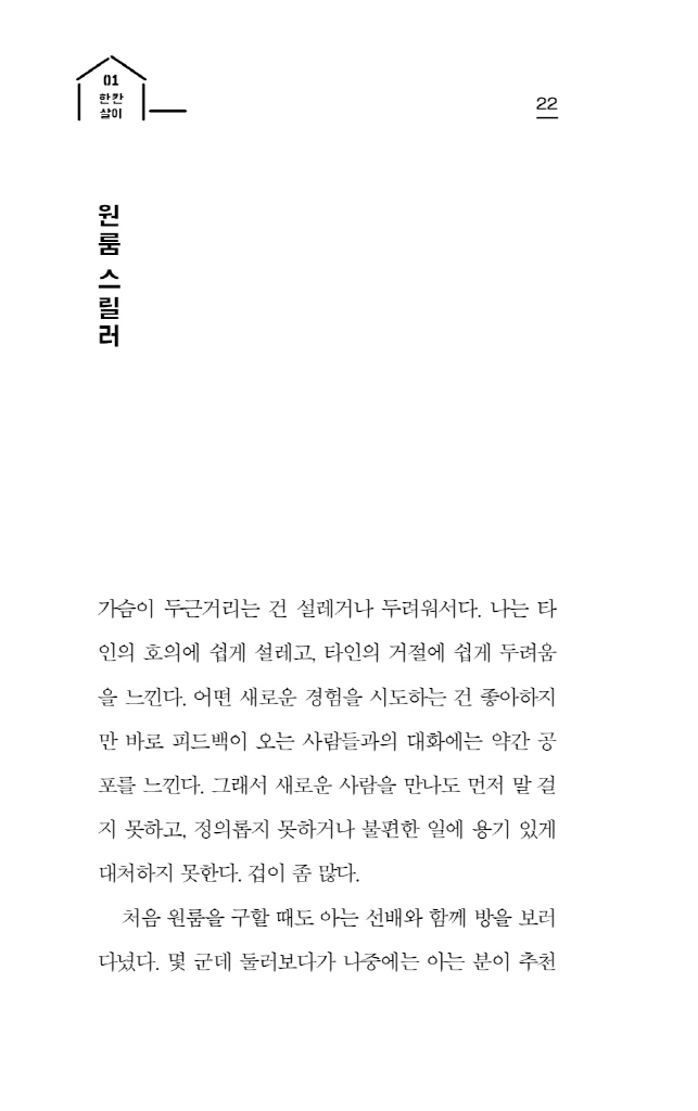 23페이지