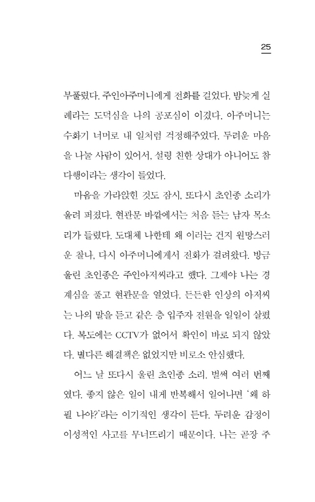 26페이지