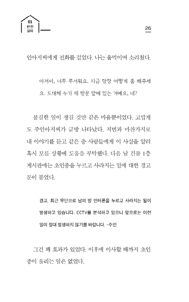 27페이지
