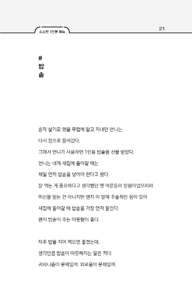 22페이지