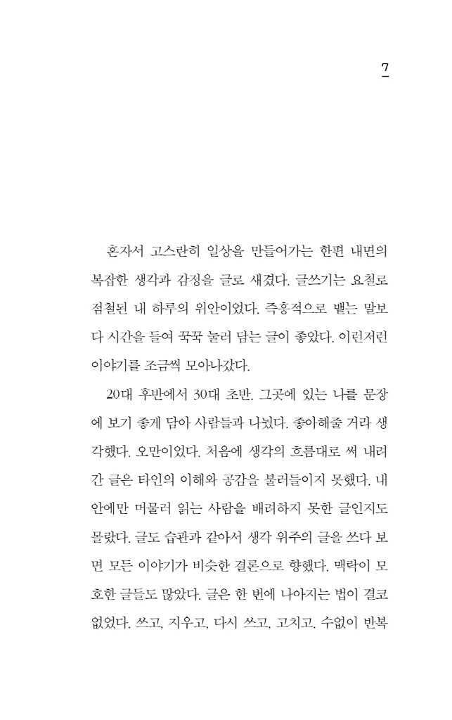 8페이지