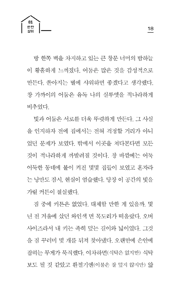 19페이지