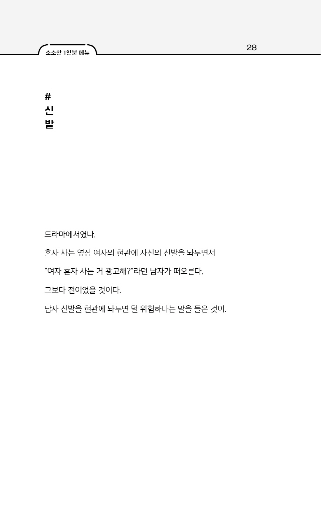 29페이지