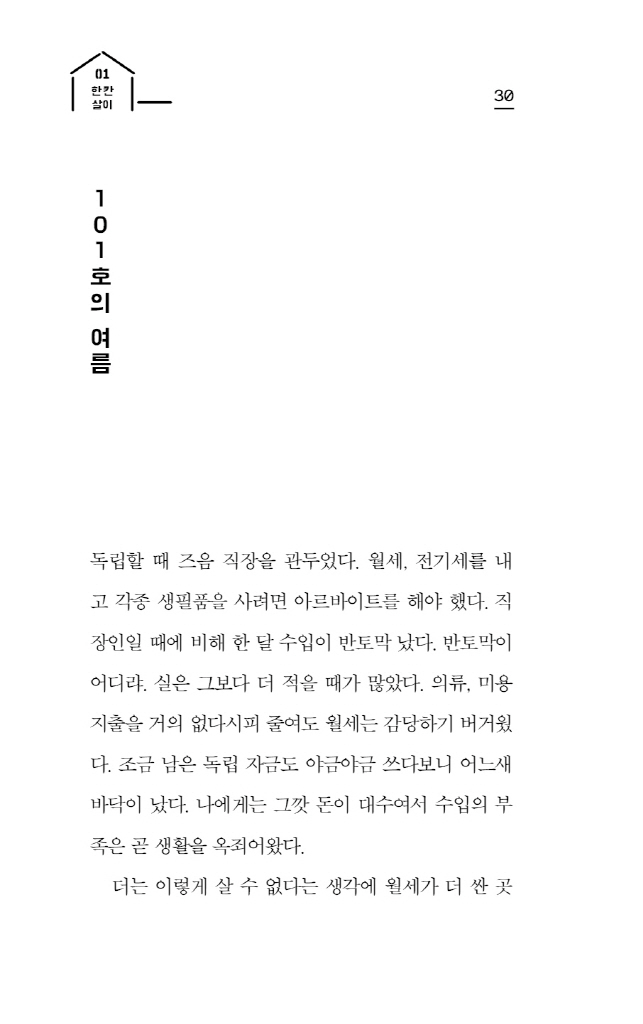31페이지