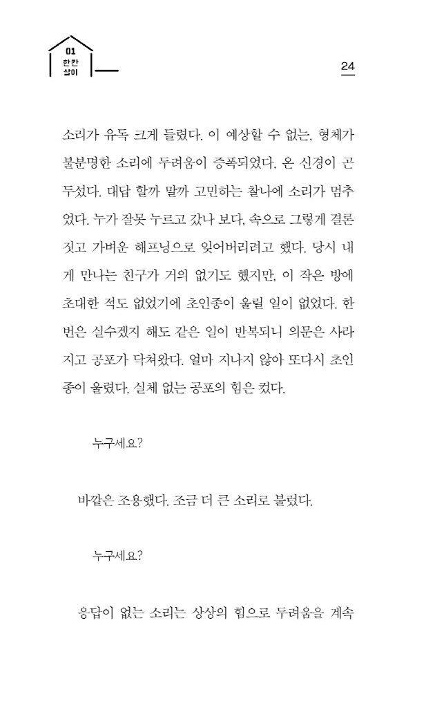 25페이지