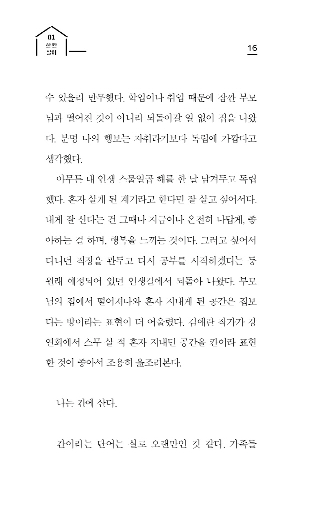 17페이지
