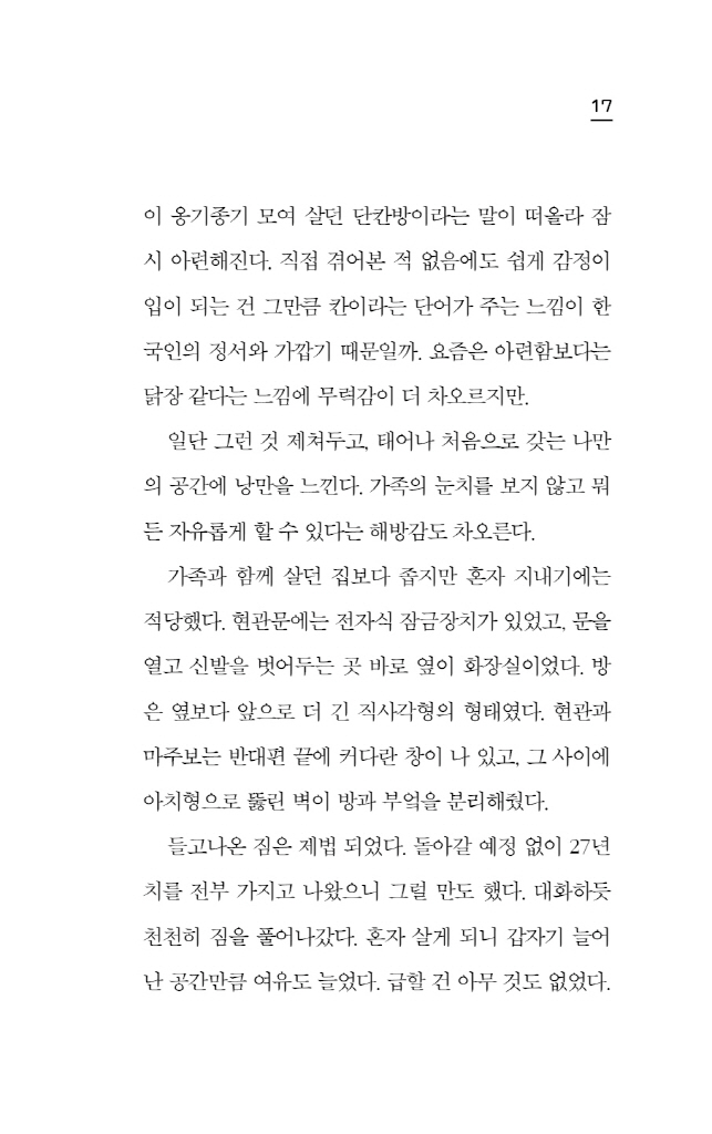 18페이지