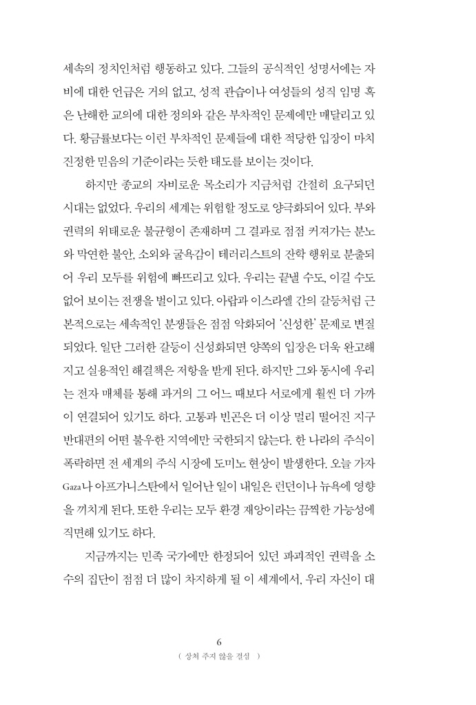 7페이지