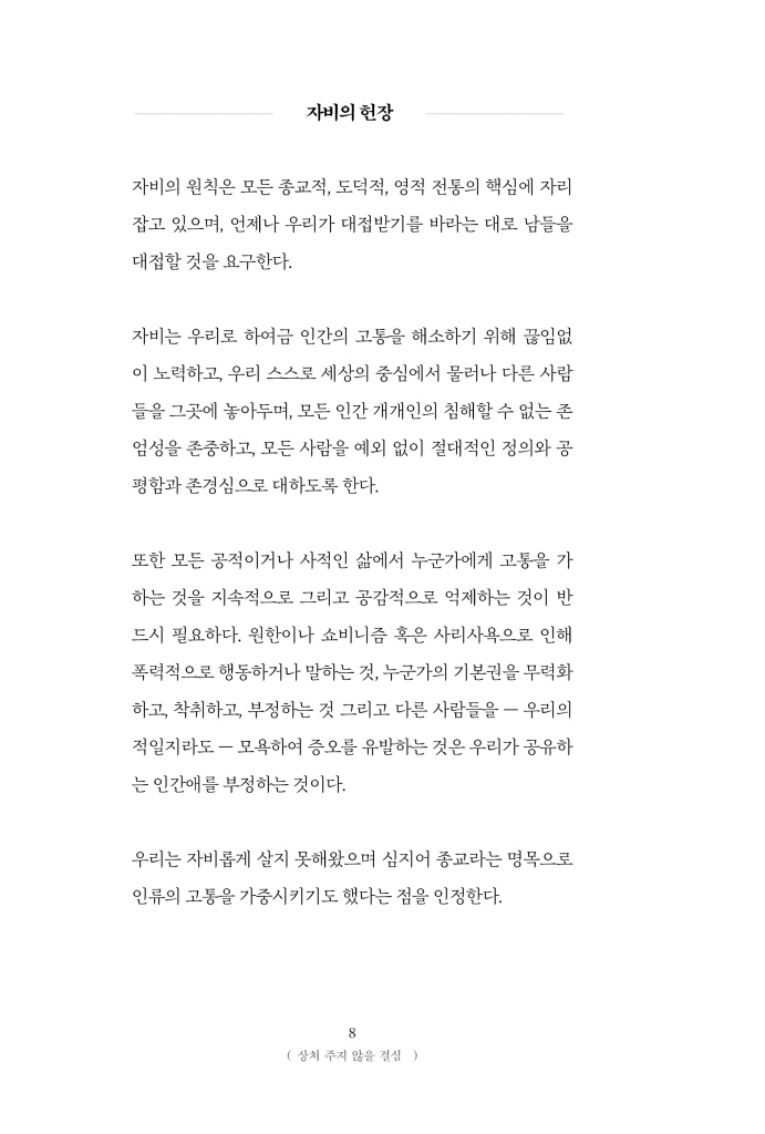 9페이지