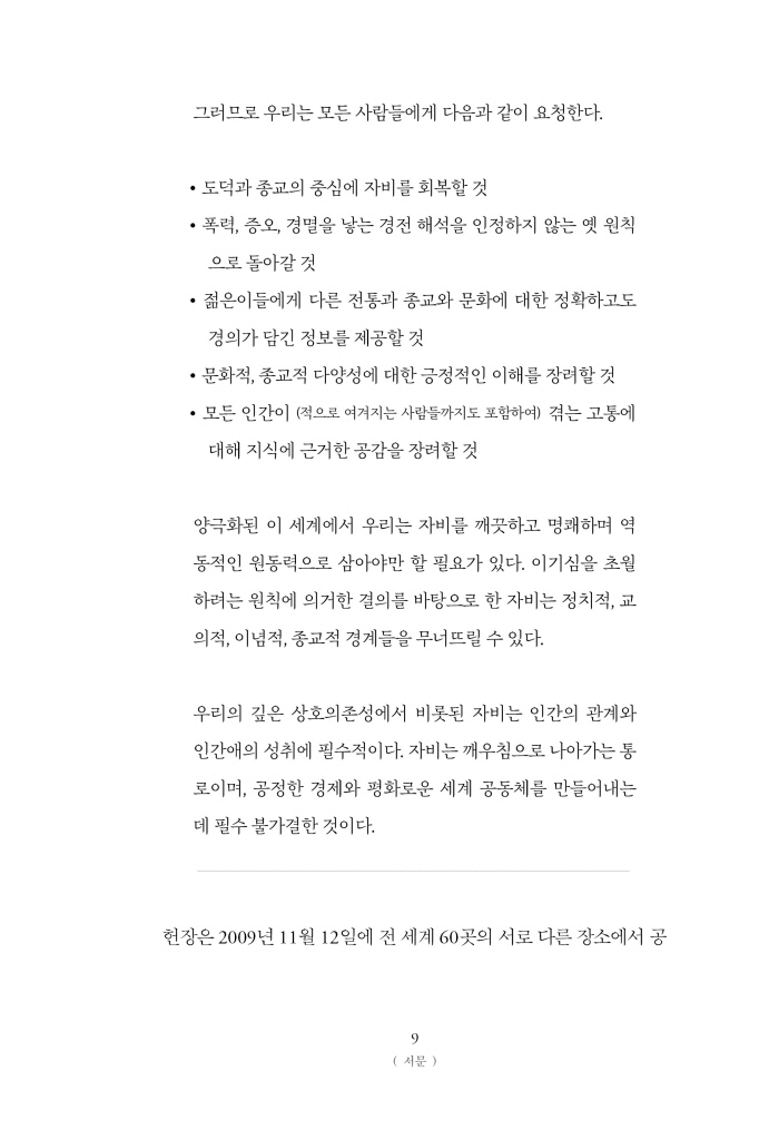 10페이지
