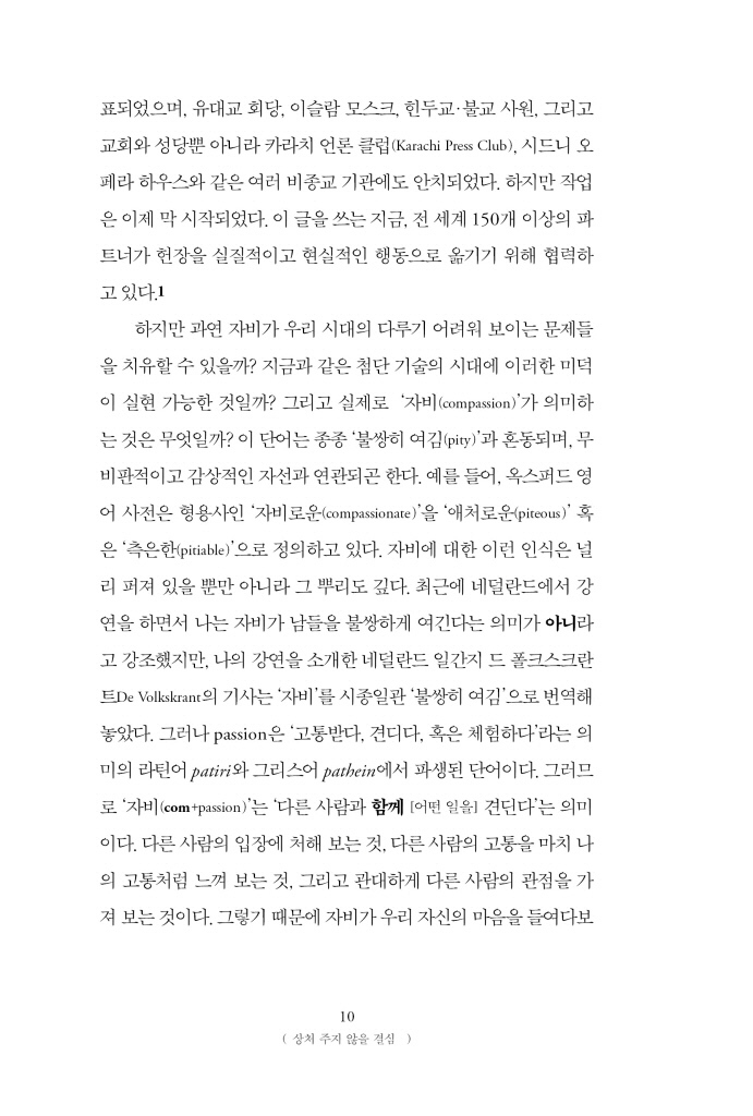 11페이지