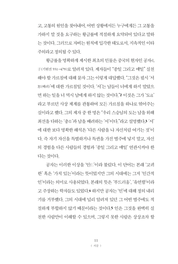 12페이지