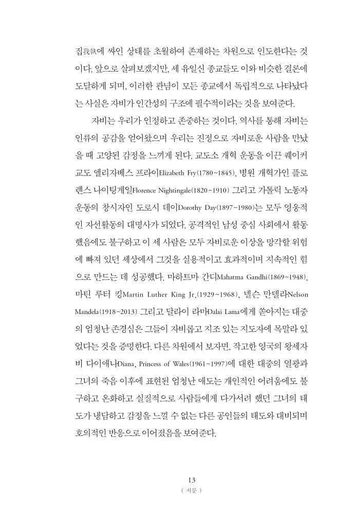 14페이지